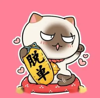 留言者 灯下抄片 的头像占位图